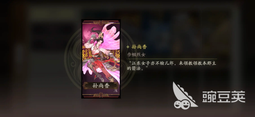 三国望神州公测时间曝光 三国望神州上线日期全面解析截图