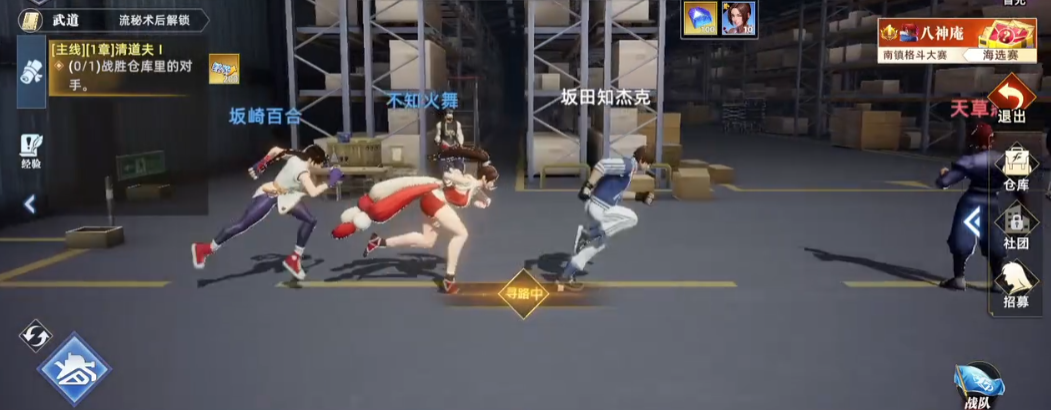 全明星觉醒强度榜单合集推荐 全明星觉醒强势角色分享截图