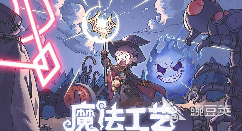 魔法工艺破魔剑值得入手吗 魔法工艺破魔剑玩法与强度解析截图