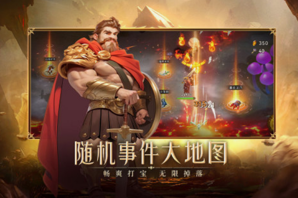 受欢迎的刷宝游戏有哪几款 2025必玩的刷宝游戏下载合集截图
