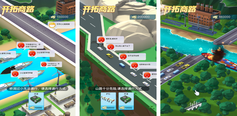 高人气的自由城市游戏有哪几款 2025火爆的的城市建设手游安卓下载推荐截图
