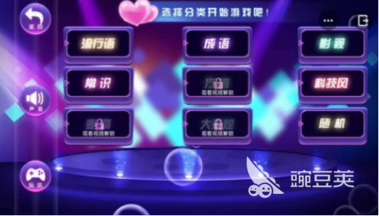 成语比划猜XXX 成语比划猜YYY截图