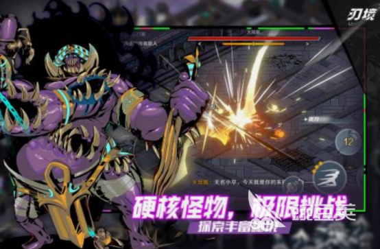 2025高人气游戏分享 无聊时必玩的榜单合集4游戏手机版before_2截图