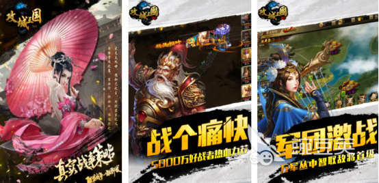 三国攻城掠地耐玩不用网络游戏分享 2025火爆的不用钱三国游戏手机版介绍截图