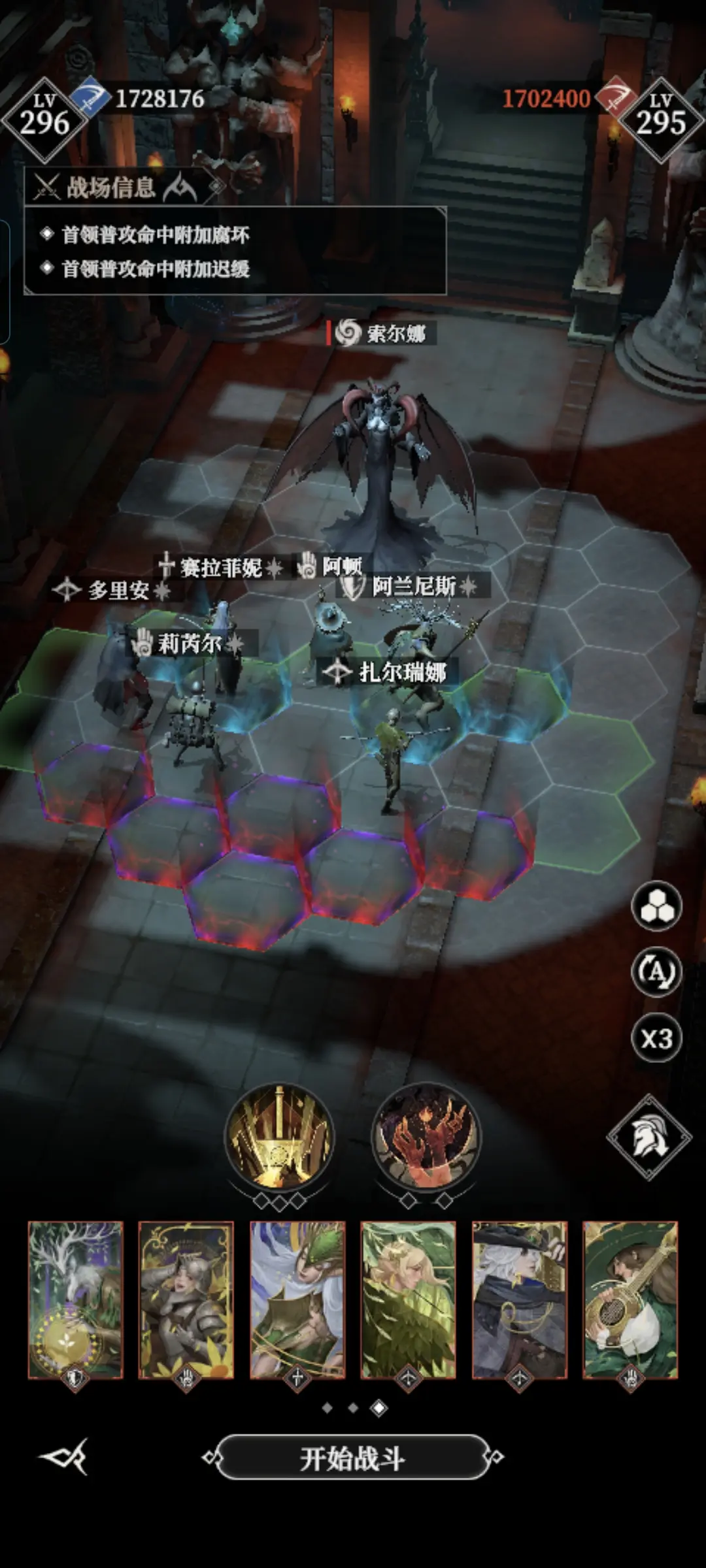 地下城堡4白茗草怎么获得 地下城堡4白茗草获取方法截图
