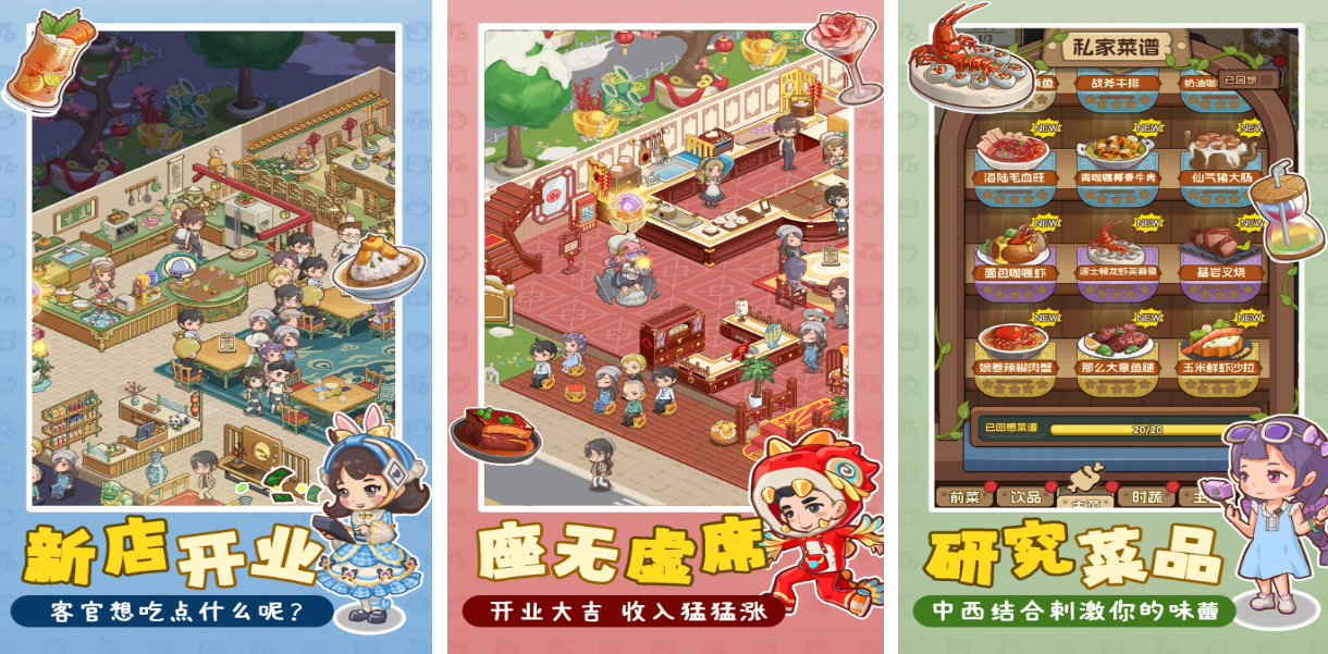 十款经典的不用网络游戏叫什么名字 高人气的单机游戏手机版分享推荐2025截图