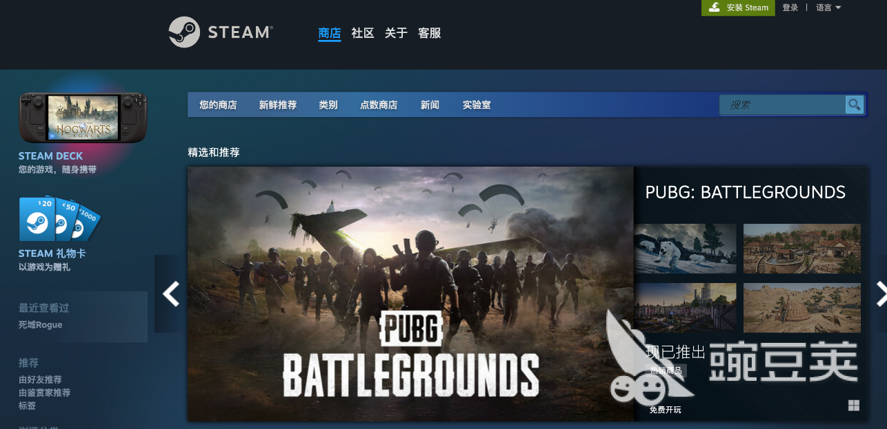 Steam游戏加速器怎么选 Steam游戏加速器分享截图