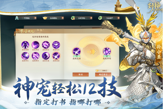 吉比特有什么游戏