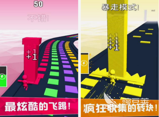 Voodoo游戏下载分享2025 Voodoo耐玩榜单5before_1推荐截图