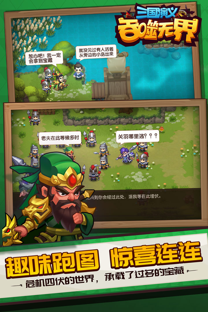 男生必玩的40个游戏排行榜