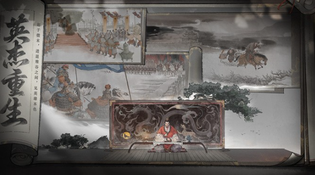三国望神州公测时间 三国望神州怎么预约截图