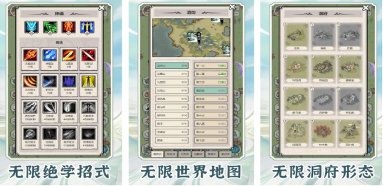 热门的无限流游戏有没有