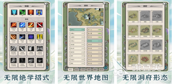 无限流游戏分享2025 火爆的高人气无限流手游安卓下载合集截图