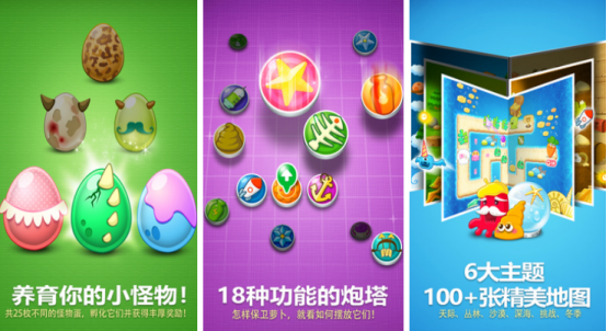 经典塔防游戏在哪里下载