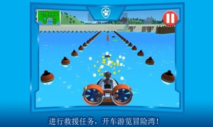 流行的汪汪队的游戏榜单 必玩的汪汪队的游戏汇总2025截图