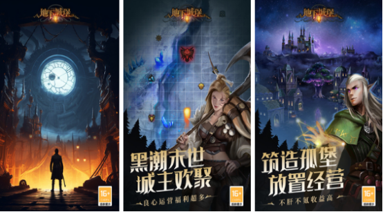受欢迎的魔幻游戏有哪些