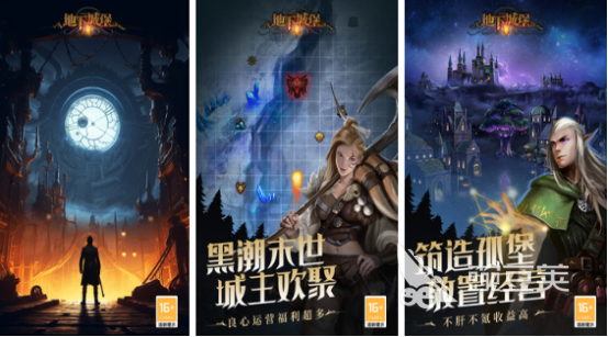 魔幻游戏分享2025 火爆的经典魔幻游戏手机版TOP合集截图