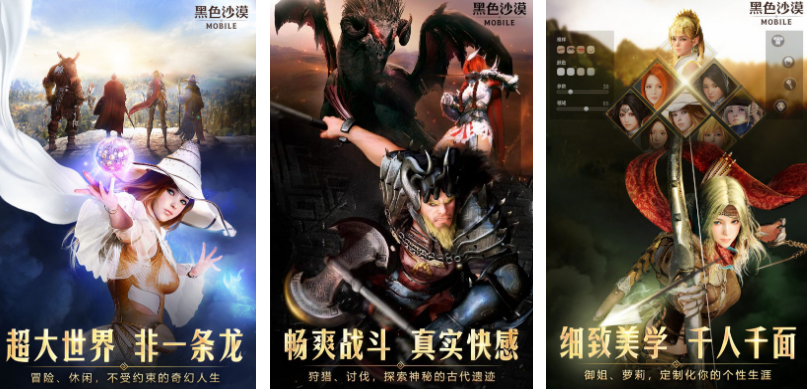高人气的台服网游榜单合集有哪几款 经典的台服手游安卓下载推荐2025截图