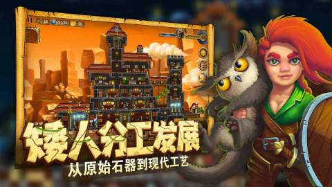 2025好玩的打造世界手游一览
