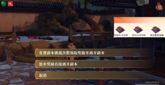 对决剑之川公测时间及下载安装链接指引截图