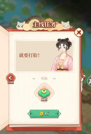 梦幻消除战不用钱领取激活码 梦幻消除战资源福利盘点截图