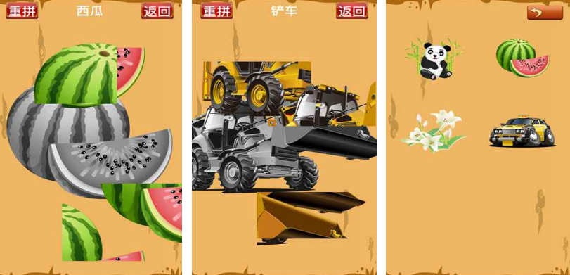 流行的7-10岁儿童游戏有哪几款 2025不用钱的儿童游戏手机版分享推荐截图