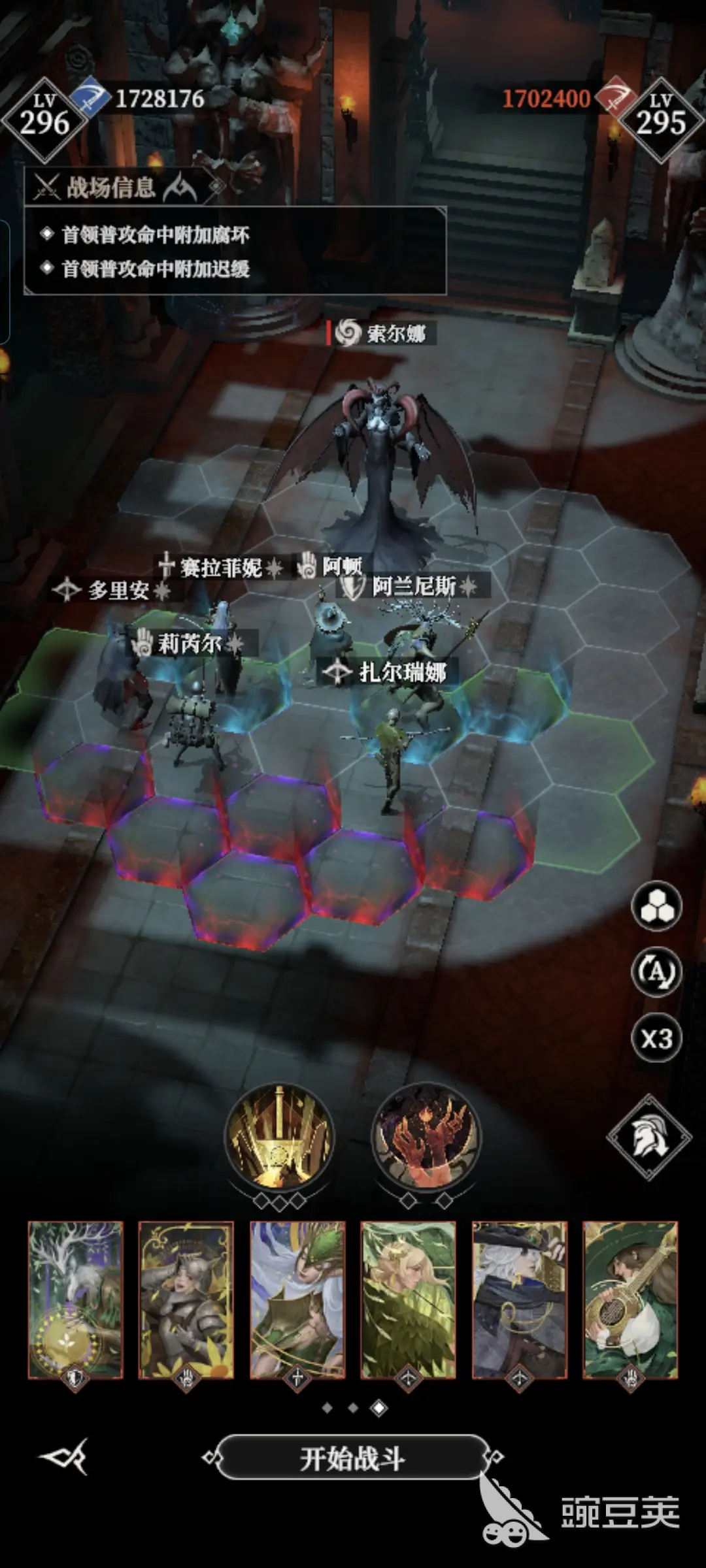 地下城堡4白茗草获取教程 地下城堡4白茗草怎么获得截图