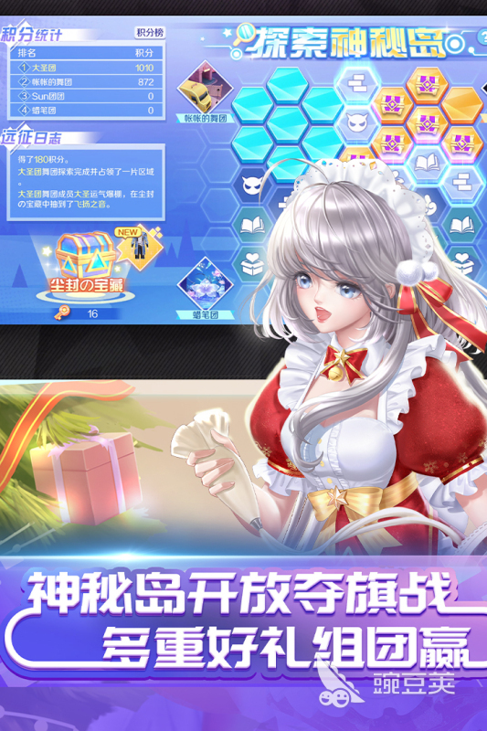 2025必玩腾讯游戏手机版分享 腾讯高质量手游TOP合集截图