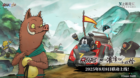 有意思的赛尔号游戏手机版介绍 2025高人气赛尔号手游有哪几款截图
