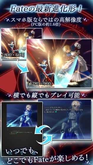 2025五大高品质fate游戏合集