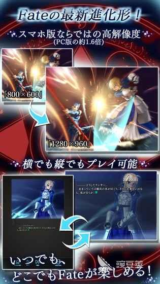 Fate游戏2025五款高品质分享 Fate游戏热度榜单合集TOP5截图