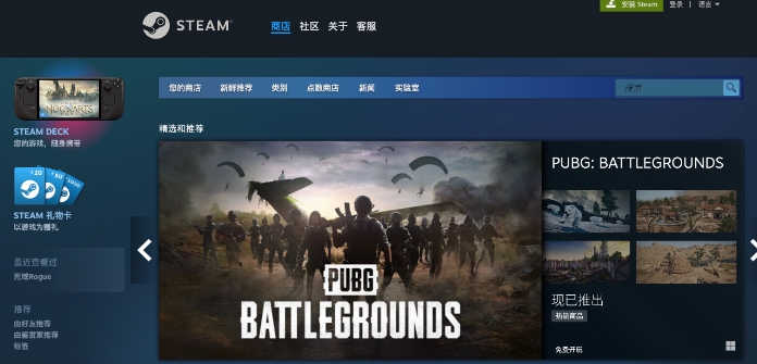 Steam游戏加速器怎么选 Steam游戏加速器分享截图