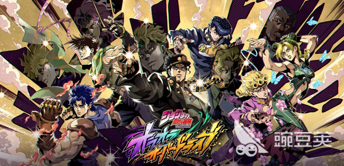 JoJo的奇妙冒险游戏手机版中文汉化版下载安装链接汇总截图