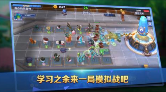 有趣的学习版游戏在哪里下载