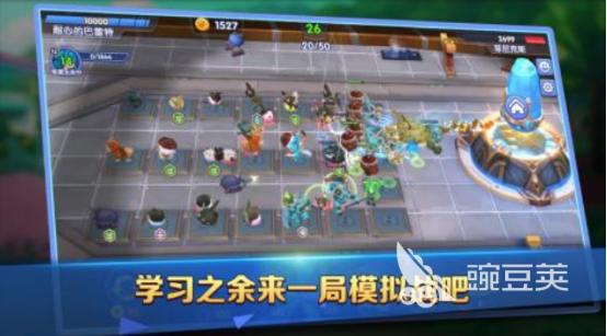 2025经典的学习榜单9排行before_1 有趣的学习版游戏下载分享截图