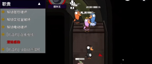 鹅鸭杀炸弹王玩法指南 鹅鸭杀游戏手机版炸弹王怎么玩