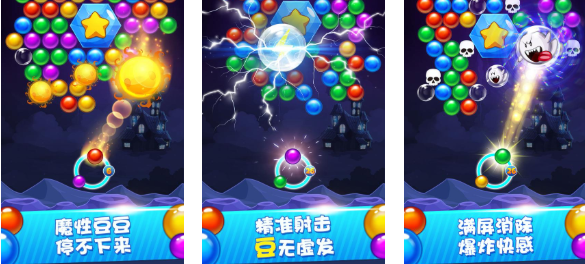 免费的打豆豆游戏下载合集