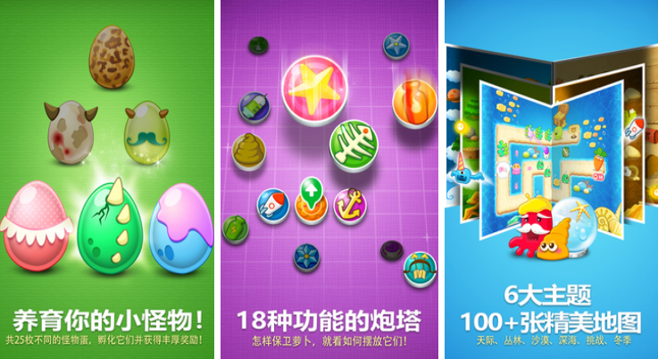 耐玩塔防游戏在哪里下载 2025好玩的塔防游戏手机版榜单合集截图