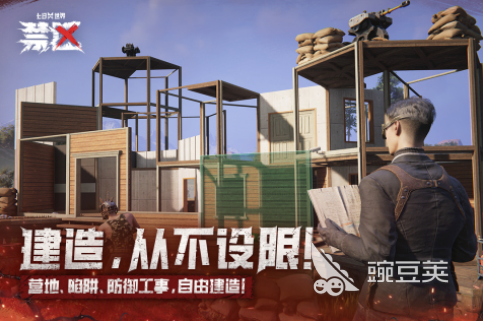 2025火爆的枪战游戏分享 2025好玩的枪战游戏下载排行截图