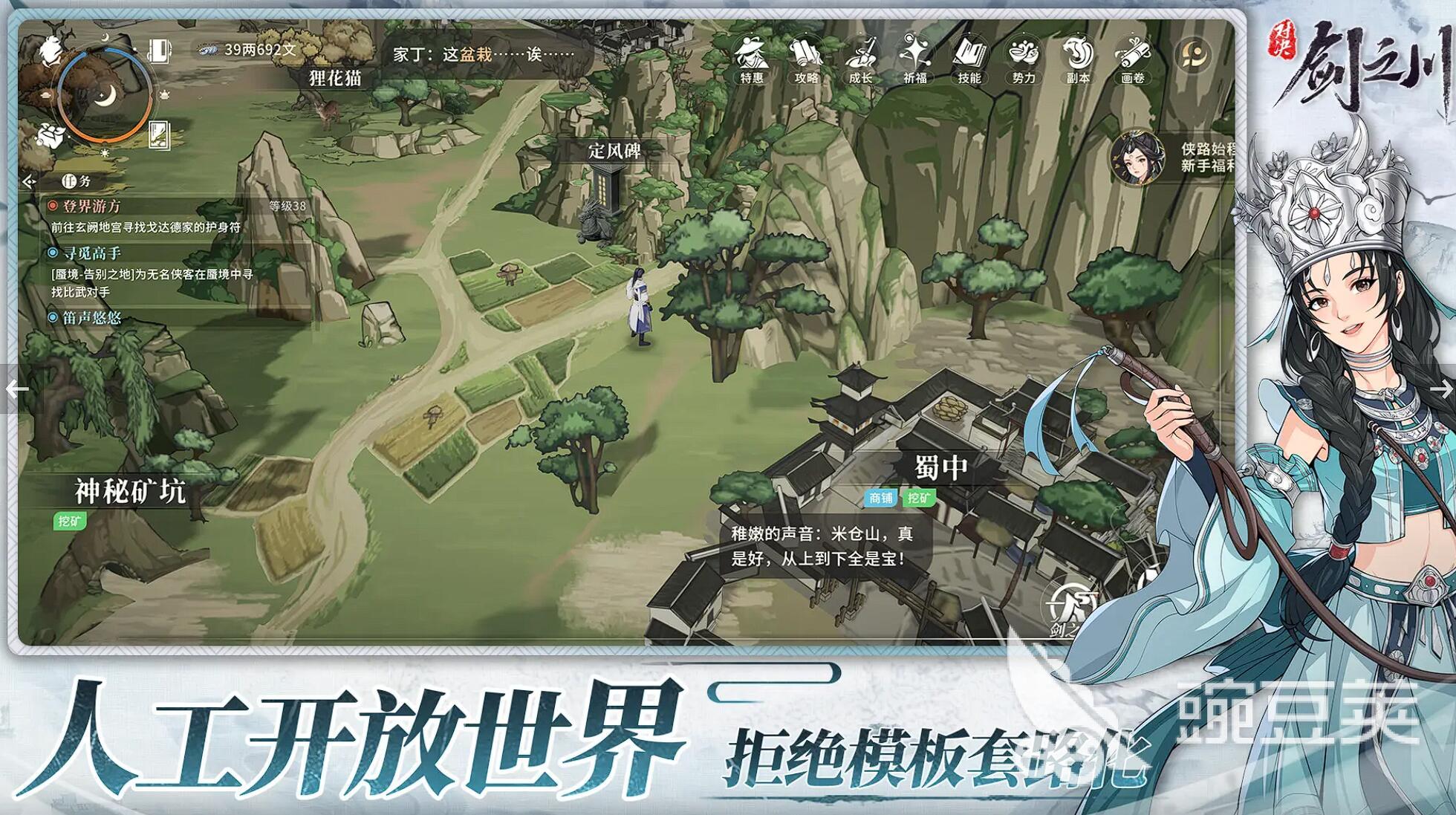 对决剑之川自选箱怎么选 对决剑之川自选角色分享与选择技巧截图