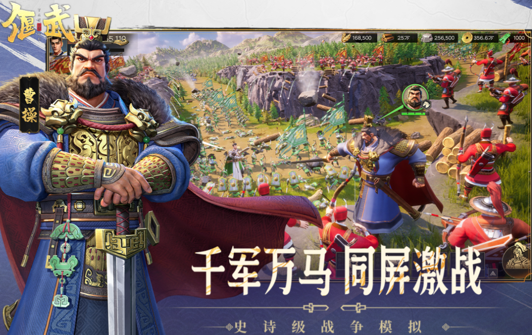 有趣的战争模拟游戏下载推荐