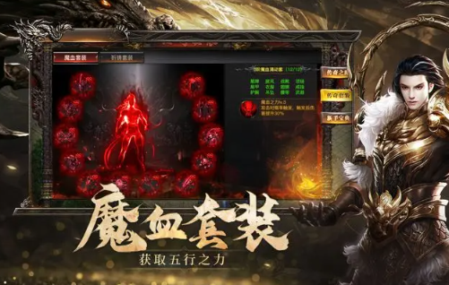 烈焰觉醒角色盘点 烈焰觉醒有哪几款角色