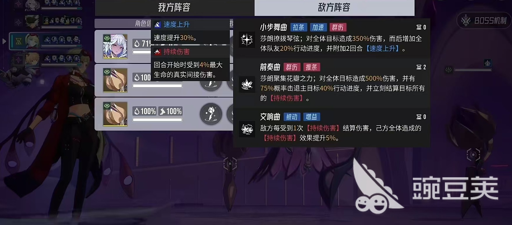 伊瑟莎郎怎么打 伊瑟莎郎打法技巧与实战策略解析截图