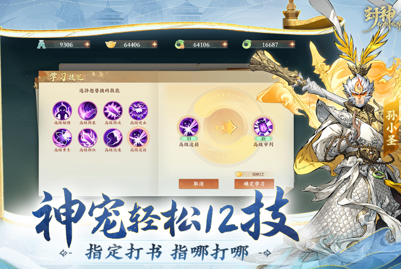 吉比特有没有游戏 2025流行的吉比特游戏手机版排名截图
