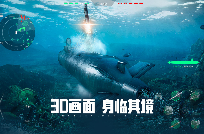 有趣的现代战争游戏手机版榜单合集8 2025逼真的现代战争手游before_2截图