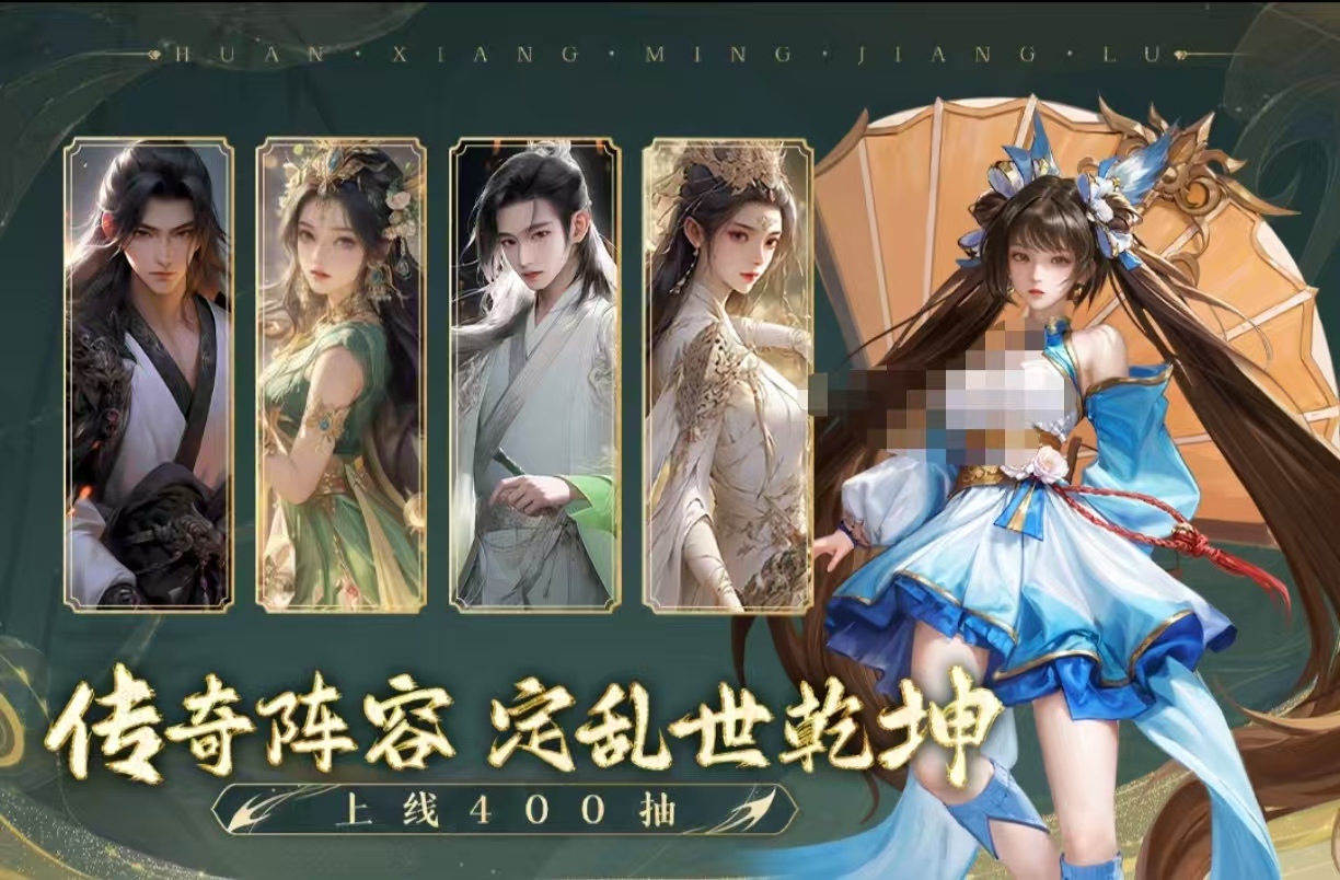 受欢迎的女版三国手游有哪些