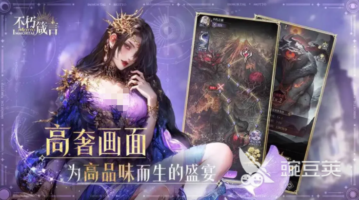 不朽箴言下载 不朽箴言不用钱9before_4下载链接截图