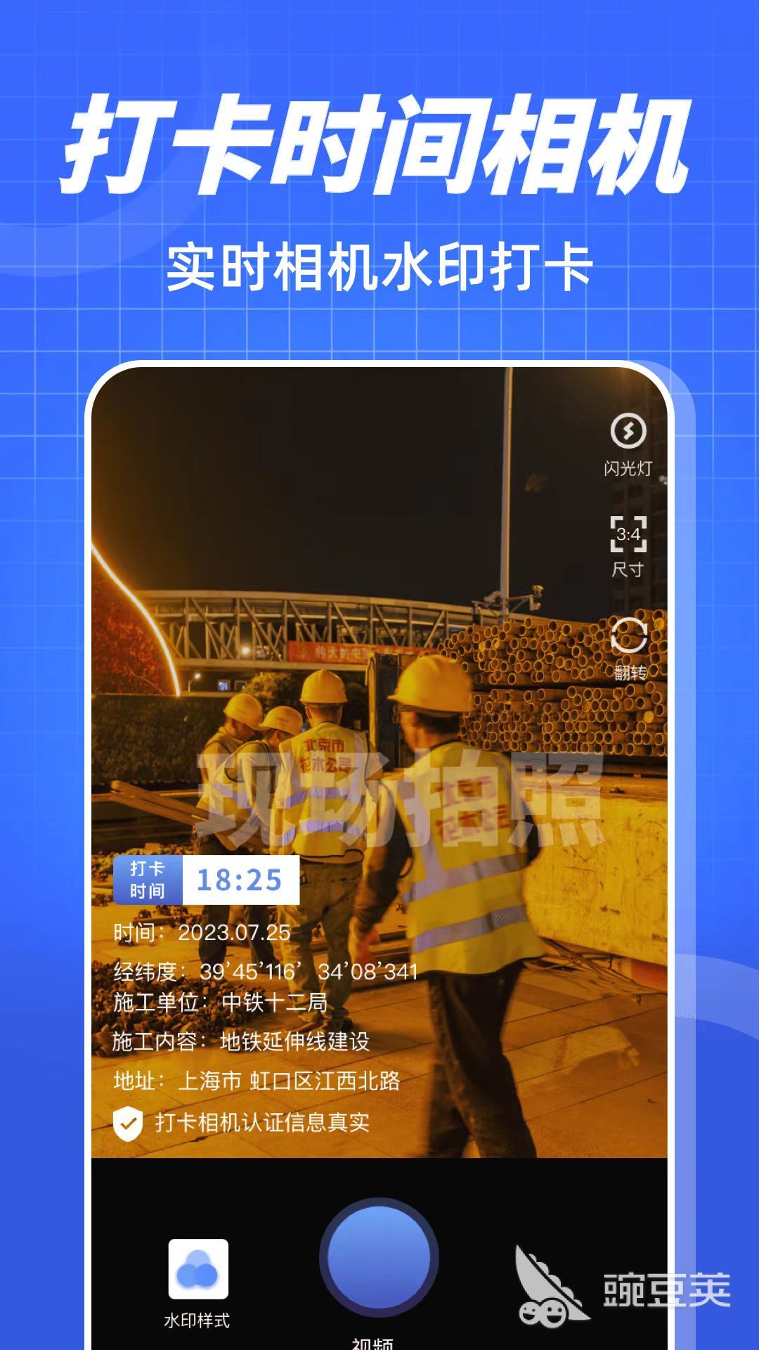 不用钱加水印APP分享 功能全面的加水印软件使用体验推荐