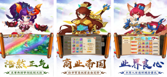 受欢迎的封神榜手游有哪些