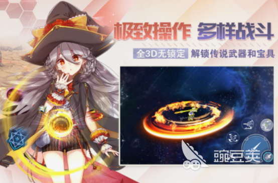 MMO手游安卓下载分享必玩合集 MMO游戏手机版榜单合集精选火爆的游戏截图